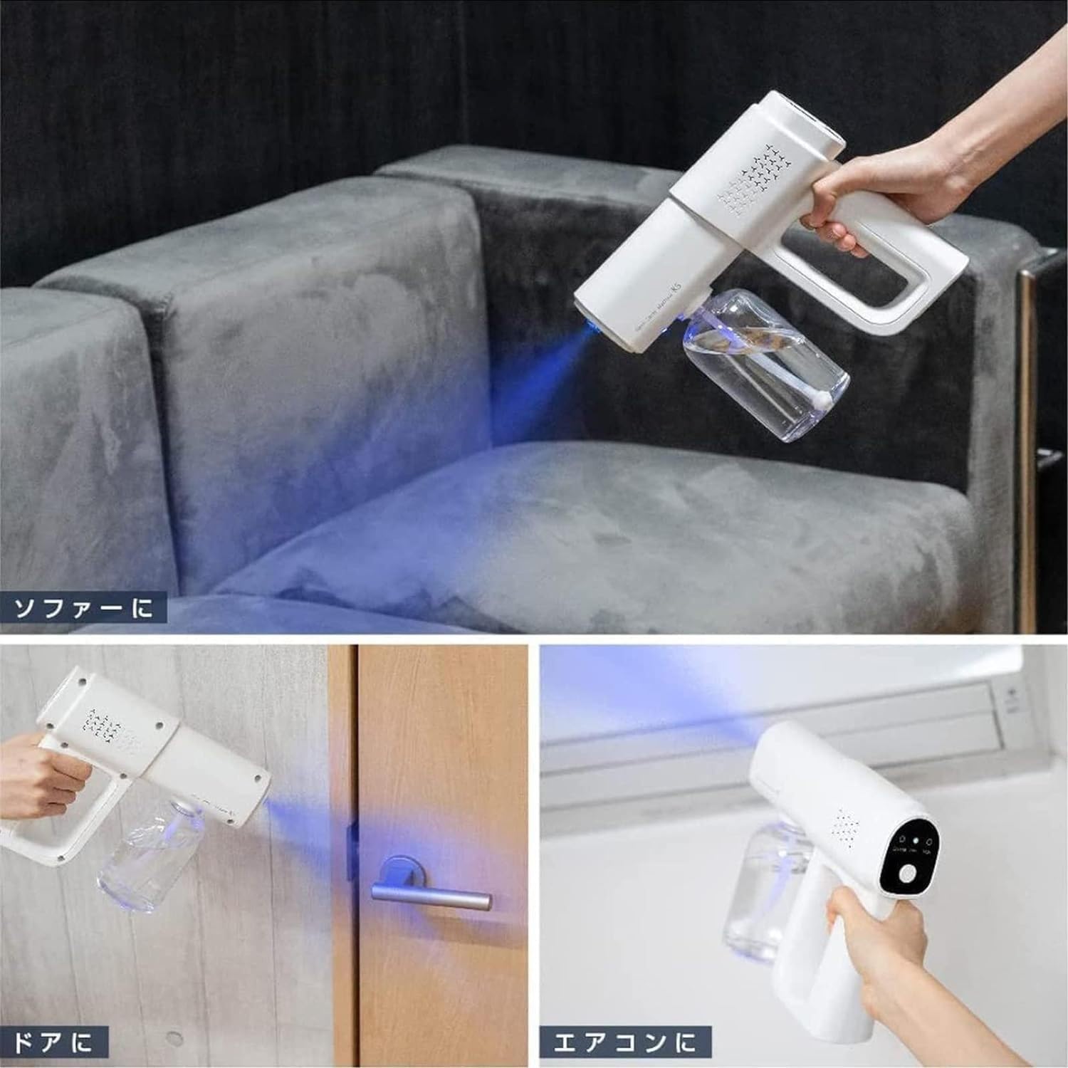 Amazon | ナノスプレーガン 霧吹き スプレーボトル 電動スプレー 自動